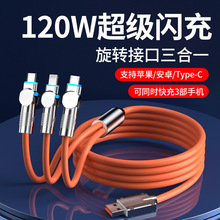 120W180�����D��������һ���O�ͳ�늾��\�Ͻ�C�͔�����