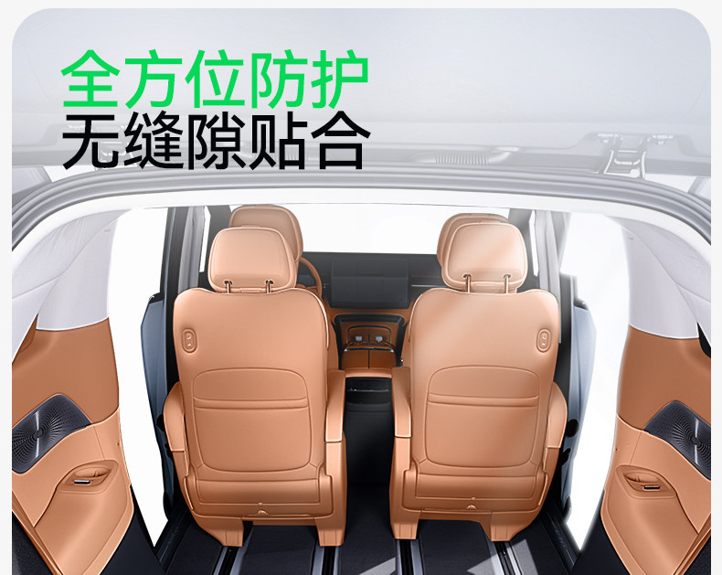 Suitable for Leapmotor D99 Trunk Mat Tpe26 New Model Trunk Flip Mat Car Interior Floor Mat Modification Accessories