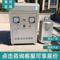 水槽セルフクリーニング滅菌器内蔵 WTS-2A WTS-2B WTS-2W 外部