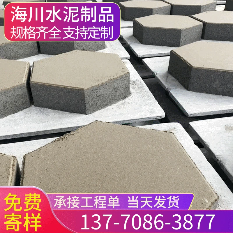 Твердый цементный бетонный шестиугольный кирпич блокирующий водное хозяйство Речной шоссе защита склона кирпич твердый шестиугольный кирпич защиты склона