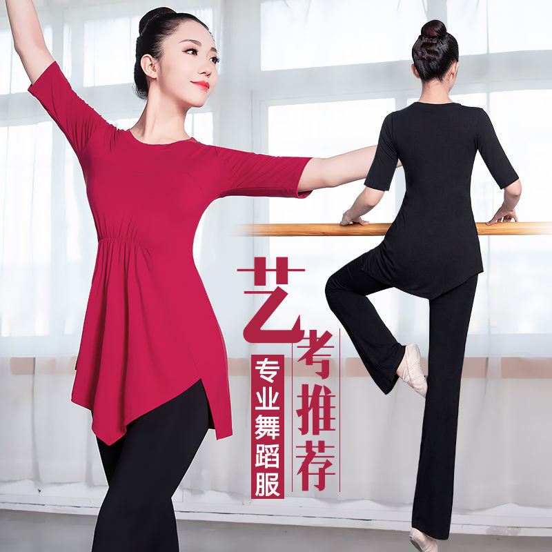 Danza entrenamiento de moda