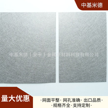 ��϶��70%懚� 0.5MM���   ��w�S�� �^�V����30΢��
