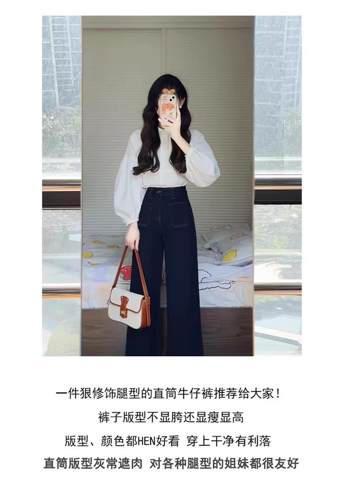 Quần jean nữ ống thẳng lưng cao dáng rộng lửng 9 tấc — Tannin Blue 8 điểm, Tannin Blue 9 điểm chi tiết 3