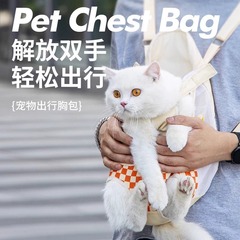 猫のカバンは外出して携帯します。