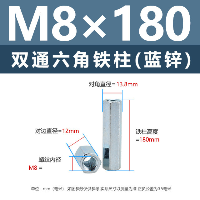 ニッケルメッキ内ねじ二重通六角鉄柱M3-M8外六角隔離支持柱青亜鉛カメラ間隔柱|undefined