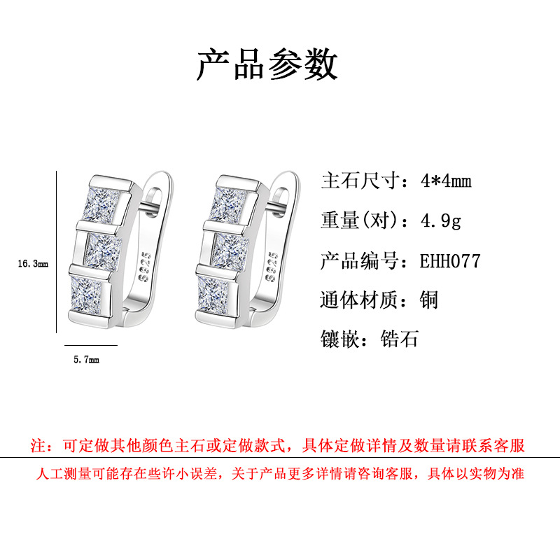 Pendientes transfronterizos europeos y americanos pendientes de hebilla de oreja de diamantes para las mujeres de lujo ligero nicho de todo fósforo geométrico simple pendientes de hebilla de oreja cuadrada para las mujeres