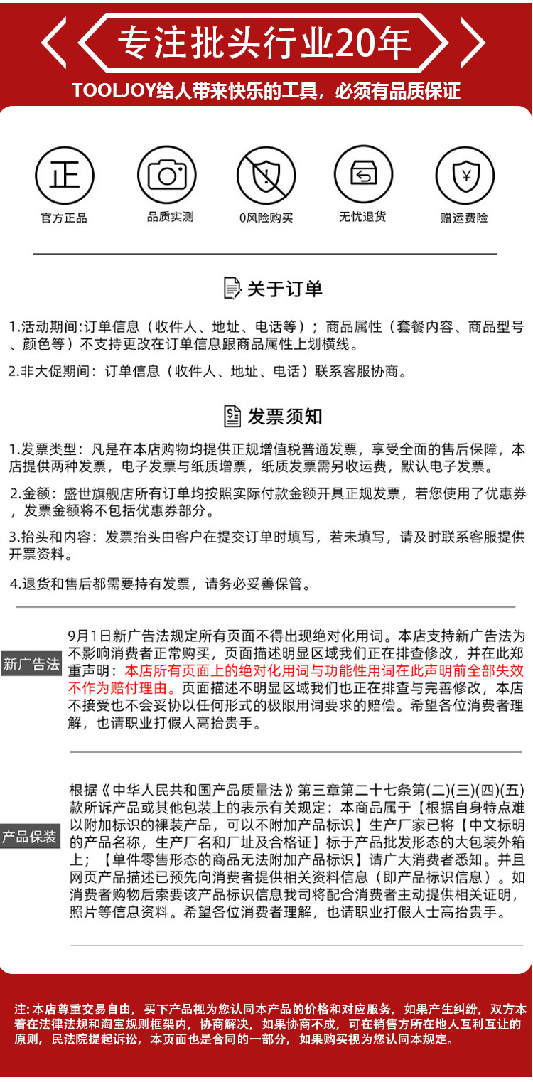 O1CN01v8fvoG1DalCGDCiwL_!!4222760233-0-cib.jpg?__r__=1703740833928