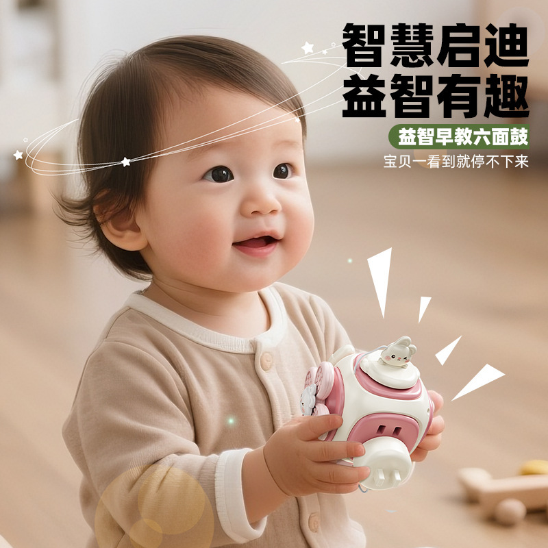 婴儿忙碌球手抓球六面鼓玩具6-12个月安抚神器益智早教转转乐玩具|undefined