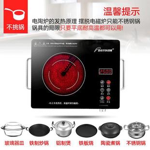 Touch type 2210W electric ceramic stove barbecue stove fire boiler kitchen appliances embedded touch type heating plate electric ceramic stove