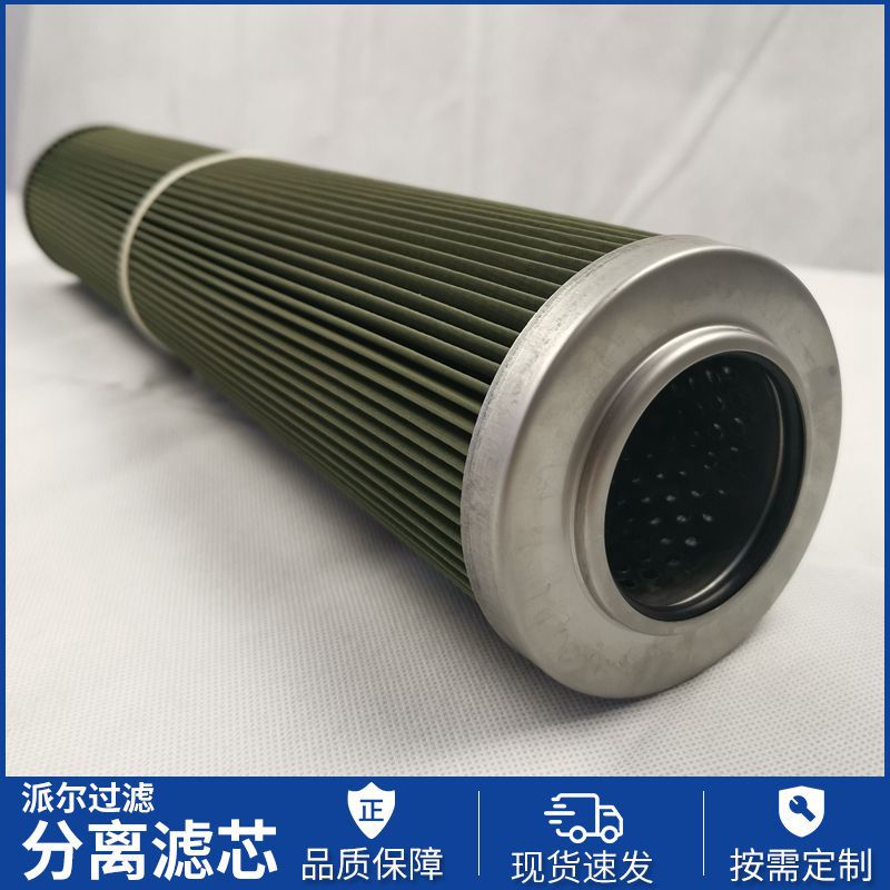 厂家现货直供FUDAI福迪分离滤芯60.6C9-727/DM过滤精度高按需定制