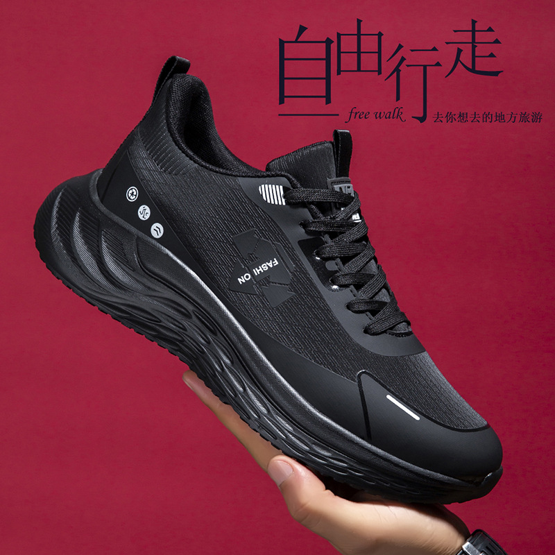 Men's Casual Sports Shoes, Trendy Shoes, Fashionable and Versatile Autumn and Winter Men's Shoes, Outdoor Running Shoes, Thick-Soled Walking Shoes, Men's Shoes