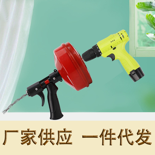 The manufacturer supplies a dual-purpose electric sewer cleaner, household manual toilet unblocker, kitchen drain clog remover.