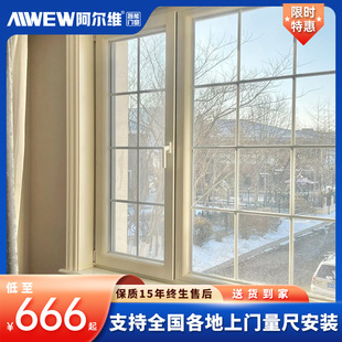 ���Q������䓴��������ᴰUPVC�ƴ����I�����ք��_��������ƽ�_��