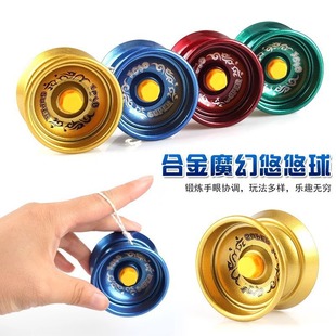 New alloy yo-yo yoyo children yo-yo wire-controlled toys kindergarten small gift stall supply hot sale