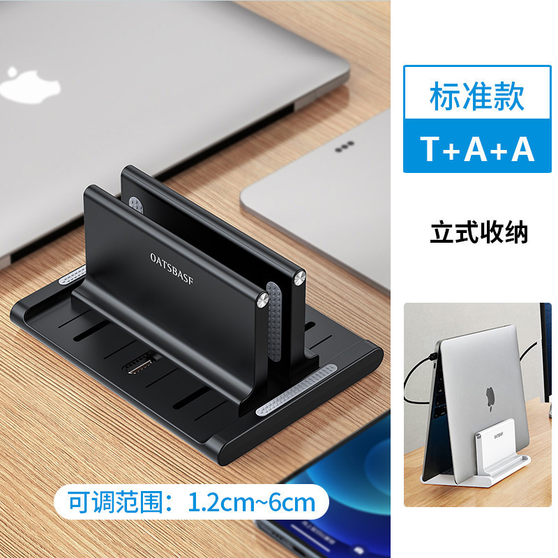 ノートパソコンスタンド 重力収納式 デスクトップ垂直スタンド ポータブル収納 縦置き|undefined