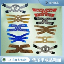 加工定制夏季半成品鞋面鞋材辅料垫压鞋面半成品帮面烫压鞋头批发