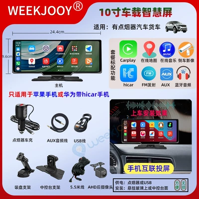 Central console car smart Naviqasiyalı ağıllı güzgülər - apple-carplay-huawei-hicar-dual-system-chinese-version-1026inch-smart-screen-ahd-reversing-camera