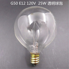 G50小螺口E12出口电压120V普通白炽灯球形美日式透明磨砂led灯泡