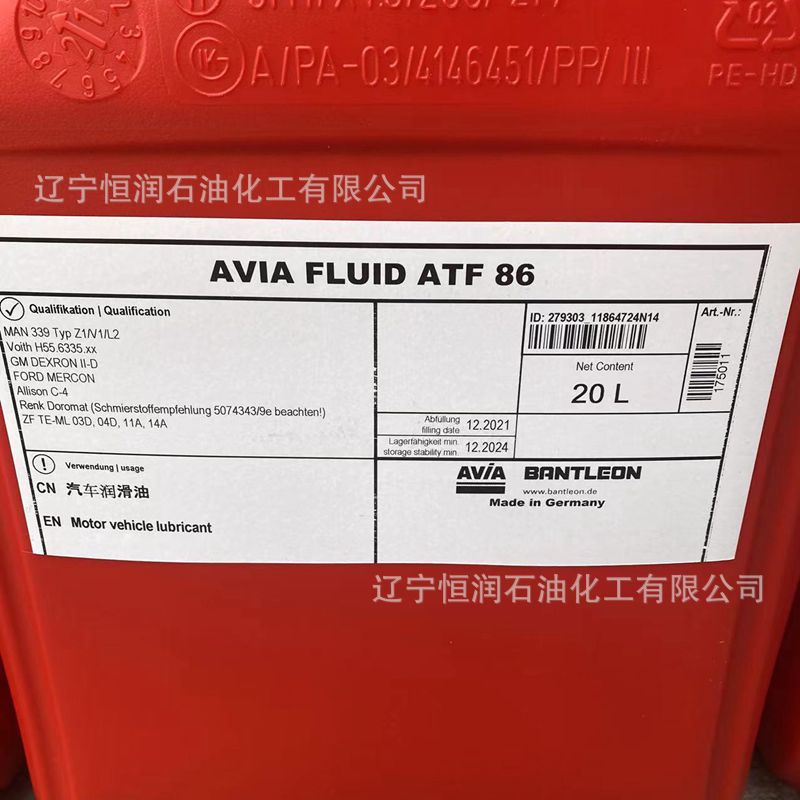 德国阿维亚AVIA  ATF 86工业润滑脂现货送货上门