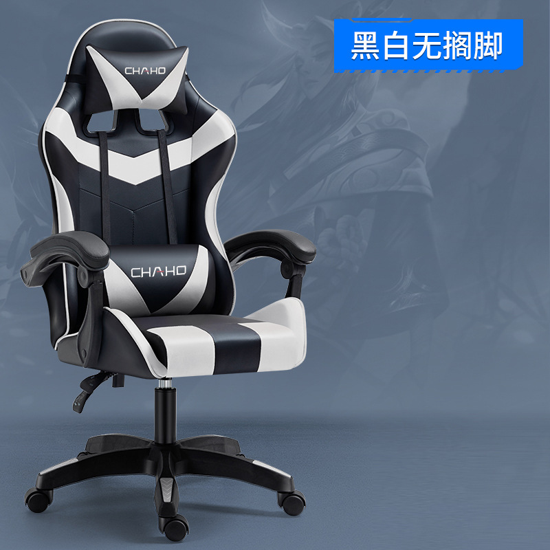 Gaming chairコンピュータ椅子競技レース事務椅子ゲーム椅子椅子ネットカフェ電気競争椅子