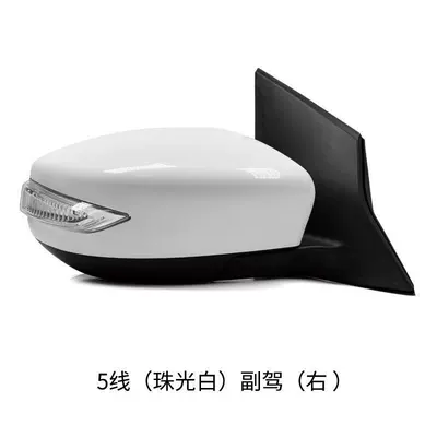 Side Reversing Mirror Reflector Housing Cover — Rear mirror/rearview mirror assembly - nissan-tiida-2016-2024-models-5-wire-pearl-white-passenger-side-door-mirror-with-turn-signal