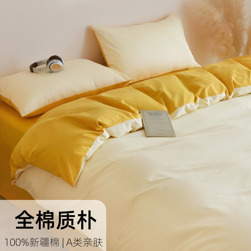 Factory Class A 100 cotton simple wind solid color cotton four-piece set bed quilt cover thickened quilt cover three-piece gift set Factory Class A 100 cotton simple wind solid color cotton four-piece set bed quilt cover thickened quilt cover three-piece gift set