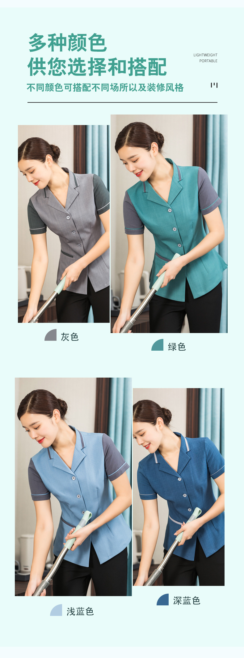 西服领加边保洁_09.jpg