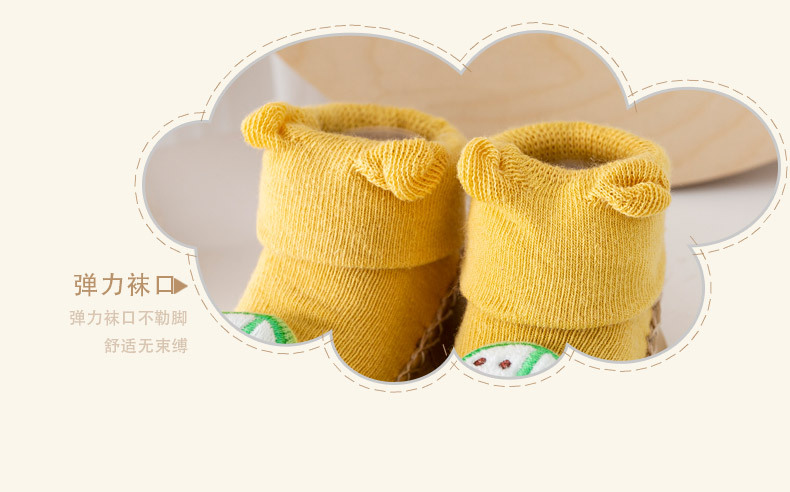 秋款地板袜详情_13