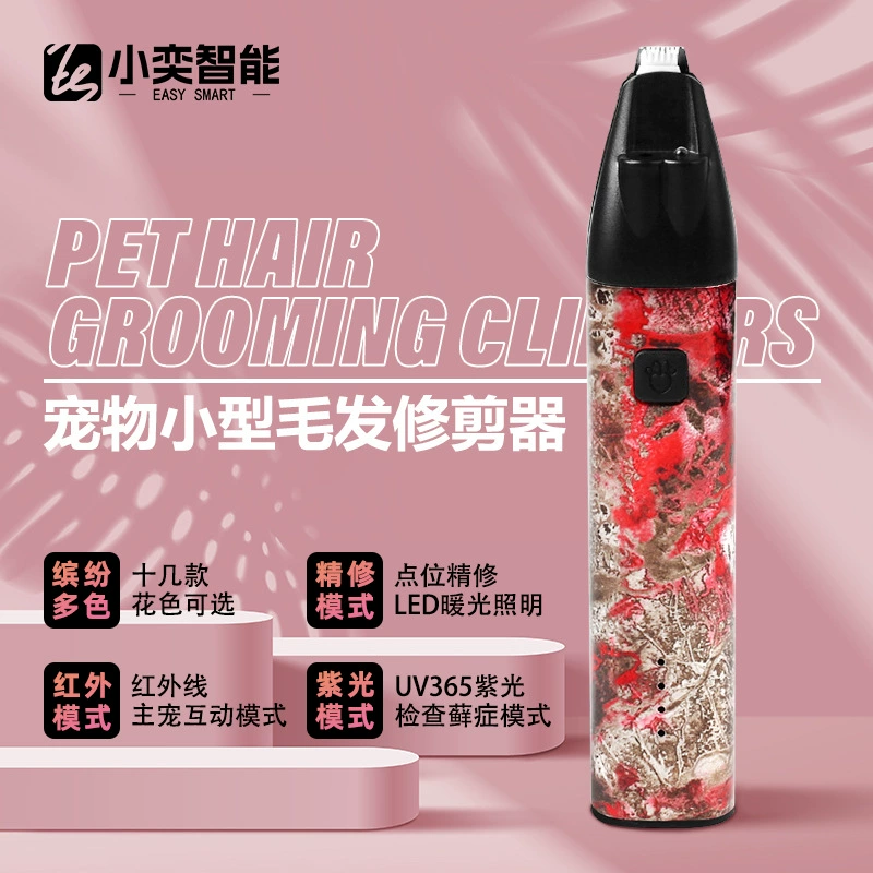Ремонт волос для бритья ног для кошек и собак триммер для бритья подошвы для ног