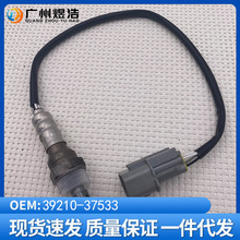 39210-37533�����ִ�ʥ������� Rondo Optima 2007-12 ��������