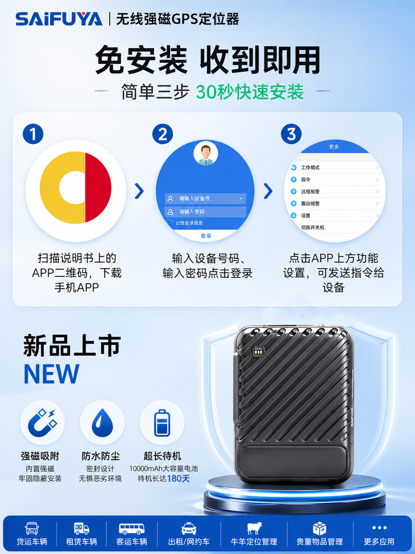 Yunzhixing 4G Wireless Beidou GPS Locator for Overseas Vehicles, Anti-Loss Device for Cars and Motorcycles, Rechargeable, Strong Magnetic Positioning