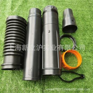 Suitable for STIHL Steele BR450 backpack hair dryer wind extinguisher telescopic air duct assembly Bellows