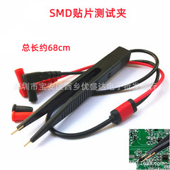 Smd多目的lcr静電容量テストペンsmdパッチメーターペンクリップピンセット誘導テストクリップ