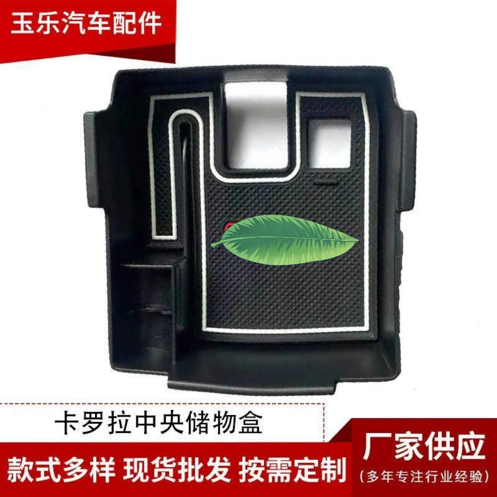 Подходит для ящика для хранения центрального подлокотника COROLLA CROSS Ящик для хранения модификации интерьера COROLLA