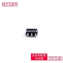 DC-DC ME2110C50M5G SOT-23-5 HMC462LP5E BL3085(I47) AD5263BRU