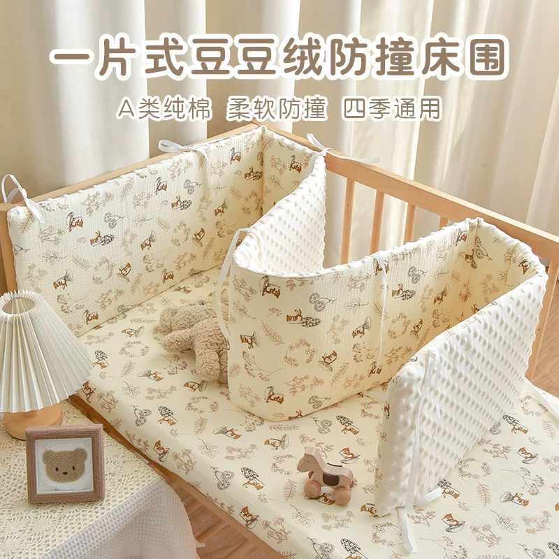 Хлопковый бортик для детской кроватки, двойной бархат DouDou, 100% хлопок + 3D bean, несколько размеров