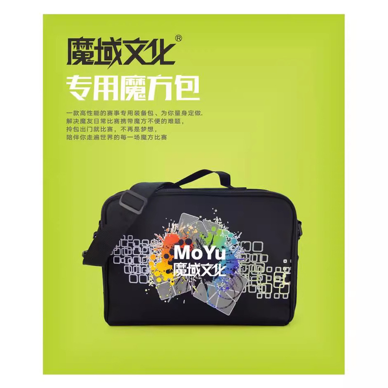 Magic Cube Bag for Magic Cube Competitions, Travel and Leisure Oxford Cloth Single-Shoulder Portable Bag Magic Cube Bag for Magic Cube Competitions, Travel and Leisure Oxford Cloth Single-Shoulder Portable Bag