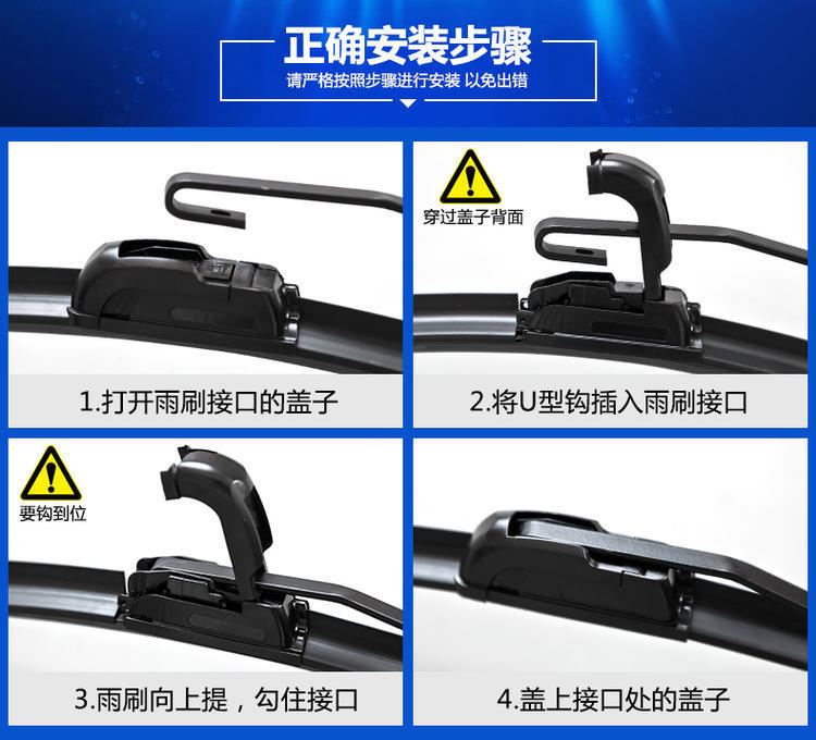 Changan CS15EV/CS35/CS55/CS75/CS95/CX20/CX30/Lingxuan original boneless wiper blade
