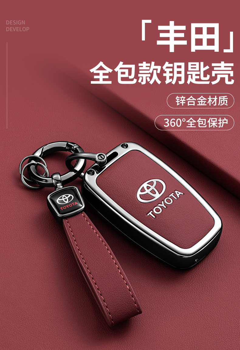 Suitable for Toyota Key Covers: Camry, Corolla, Avalon, Rav4, Highlander, Levin, Chr, Wildlander
