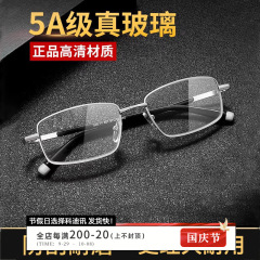 Codyxun ガラス老眼鏡 HD 老眼鏡男性用高級 3588 高品質金属老眼鏡