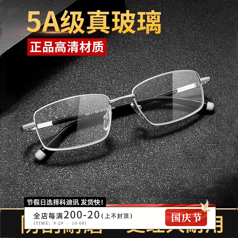 Codyxun ガラス老眼鏡 HD 老眼鏡男性用高級 3588 高品質金属老眼鏡|undefined