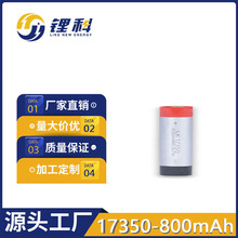 17350-850mAh3.7V늳늄ӹ늳سƷ|عP늳