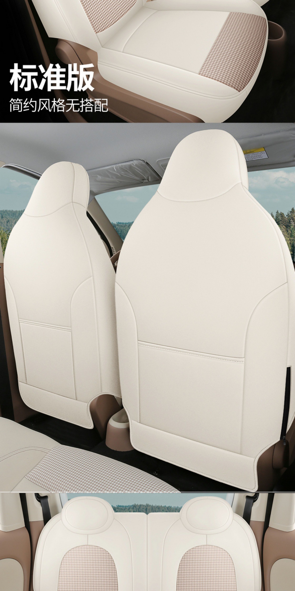 Wuling New Energy Aishang A100C Special Car Seat Cover, Universal Car Interior Decoration for All Seasons, Car Seat Cushion Cover