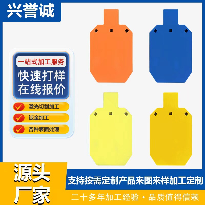 Idpa Shooting Hanging Target Set Ar500 Steel Thickeneded Human-Shaped Gong Target 3/ 8inch Thick 7*12inch Target