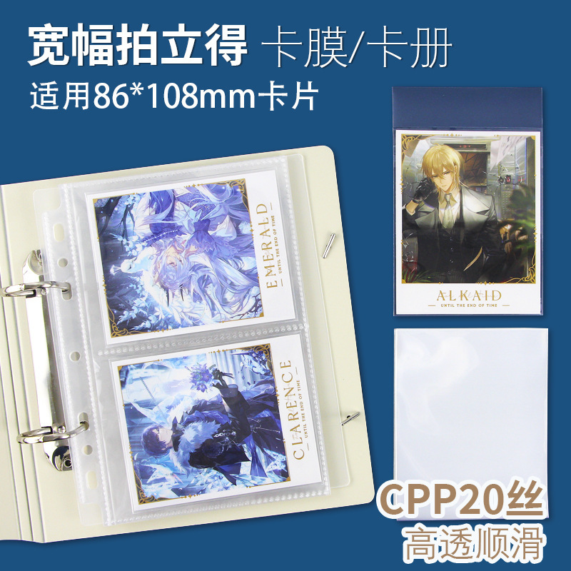 Wide Polaroid Card Film Card Album Painted Traveler Polaroid Self-Adhesive Bag Polaroid Fuji Photo Paper Protection Storage Book