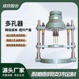 特价FB型固定式多轴器钻孔专用多孔器结实优惠品质保证齿轮传动