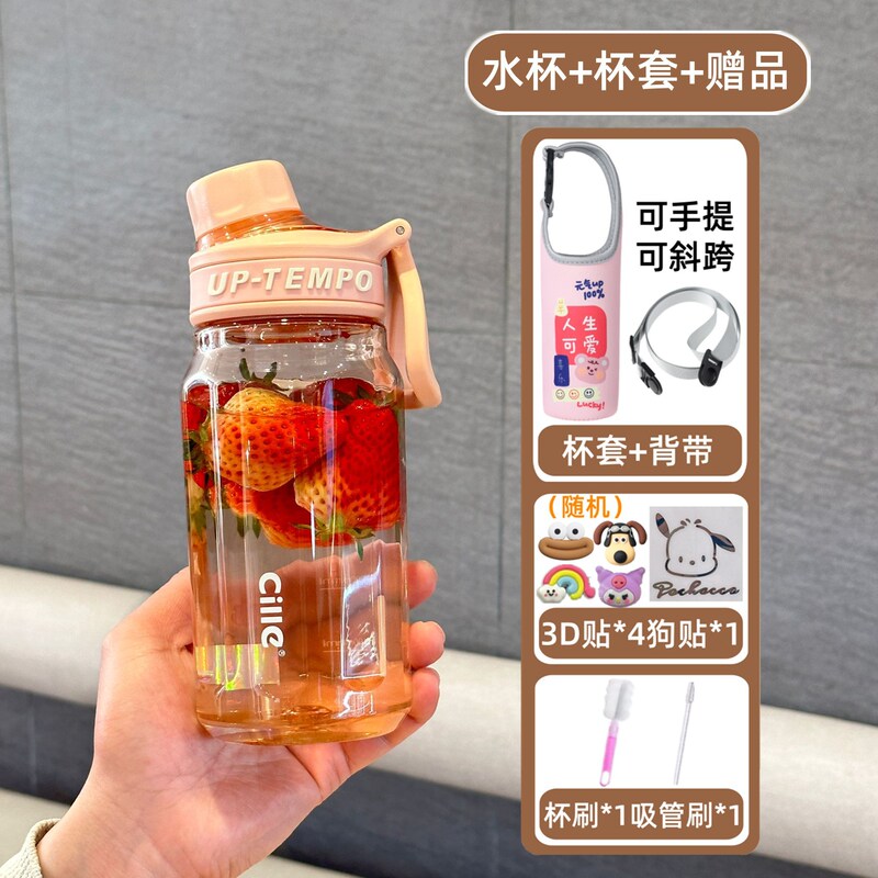 希楽コップ大容量男女子学生携帯耐高温水筒夏学生通学専用プラスチックコップ|undefined