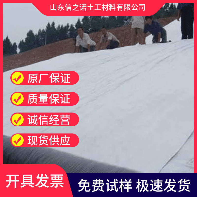 针刺覆膜膨润土防水毯隧道地铁工程用双重防渗结构耐酸碱腐蚀材料