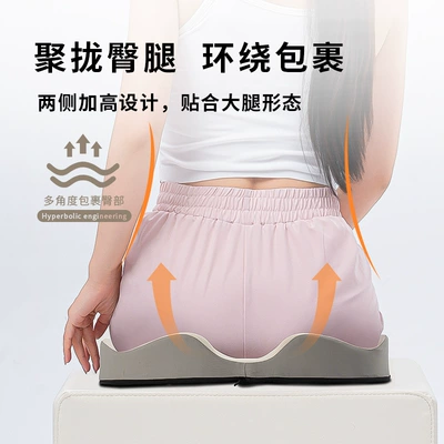 Memory Foam Breathable | Chezai Seat cushion, seat cover