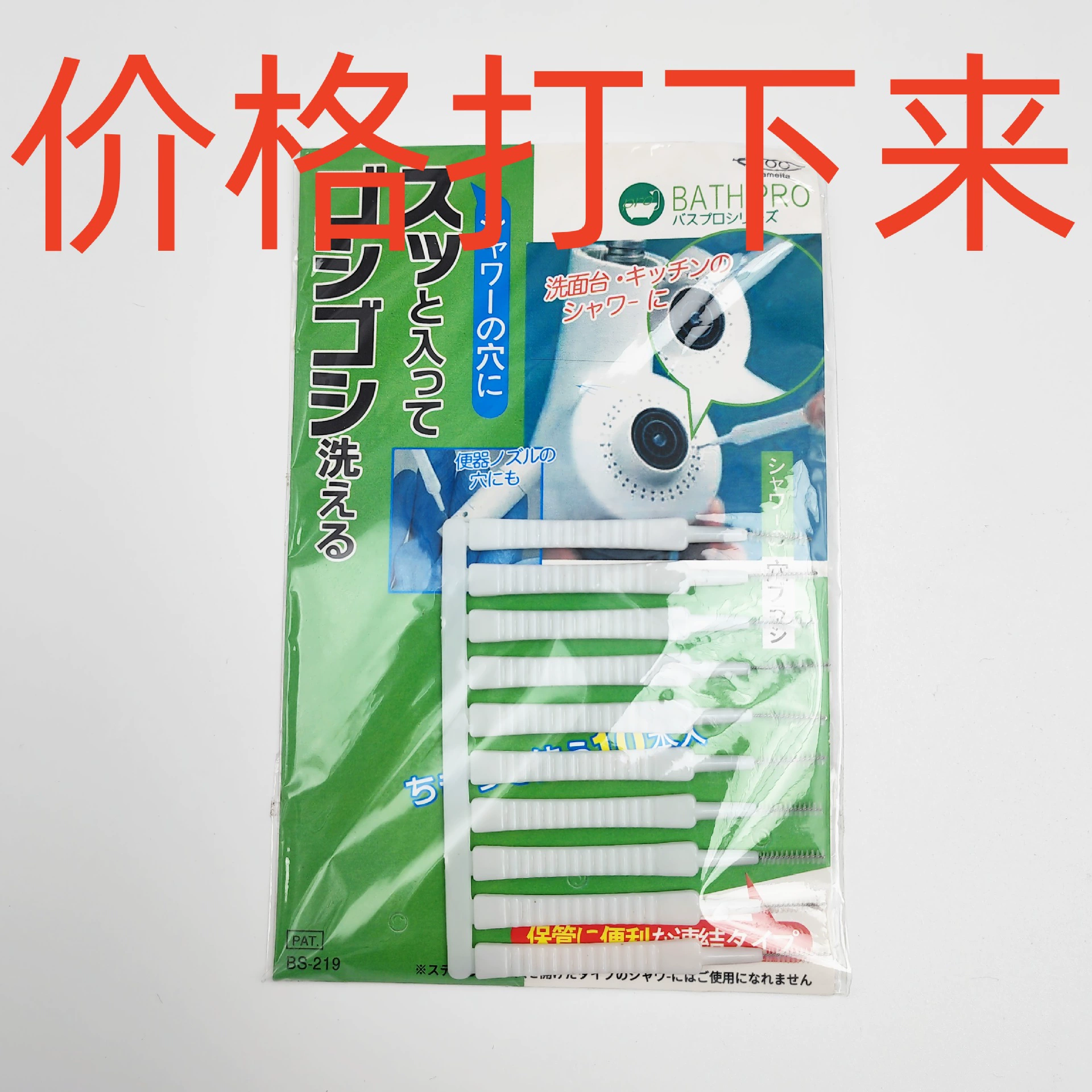 Мини-щетка для чистки душа Tongtong Clean Brush, очищающая щетку для прохода, лотос для ванной комнаты, артефакт для чистки щелей в ванной